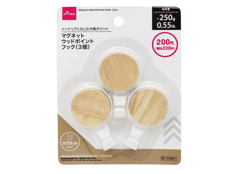 マグネットウッドポイントフック（３個）