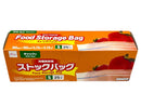 ストックバッグ（チャック付、Ｓ、２５枚、冷蔵保存用）
