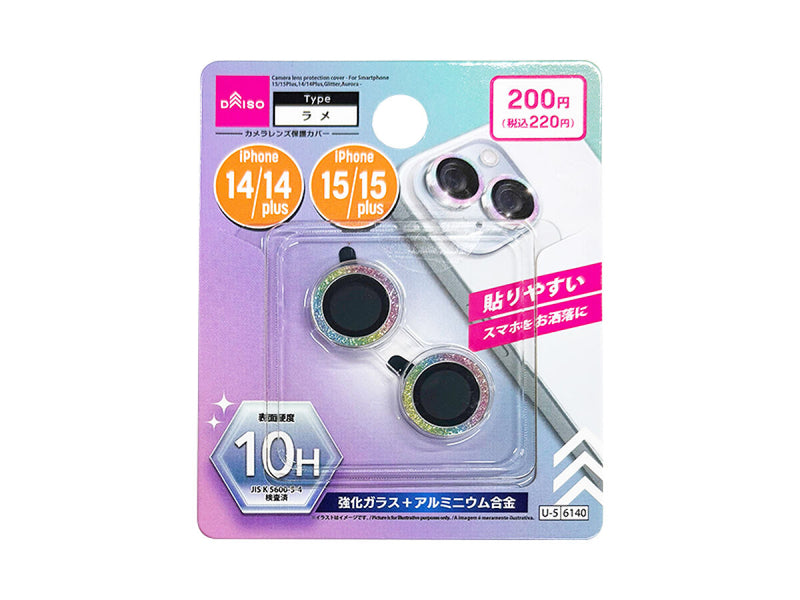 カメラレンズ保護カバー（アイフォーン用、１５／１５Ｐｌｕｓ＆１４／１４Ｐｌｕｓ、ラメ、オーロラ）
