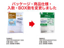 収納袋（衣類用）なし