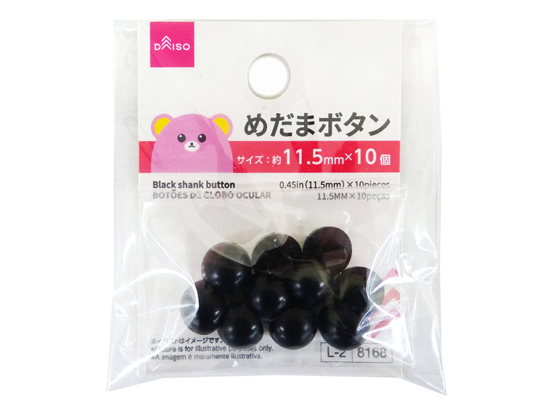 めだまボタン１１．５ｍｍ