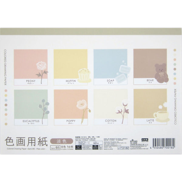 色画用紙（セミB5、淡色、8色、16枚） -100均 通販 ダイソー