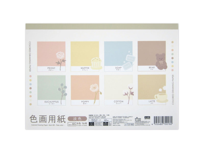 色画用紙（セミB5、淡色、8色、16枚） -100均 通販 ダイソー