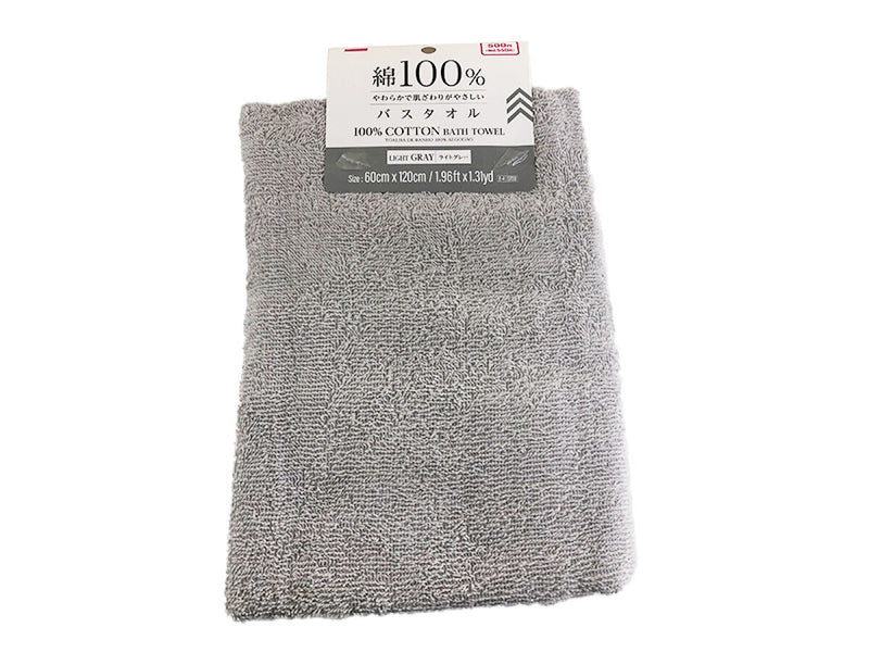 綿バスタオル（ライトグレー）60cm×120cm -100均 通販