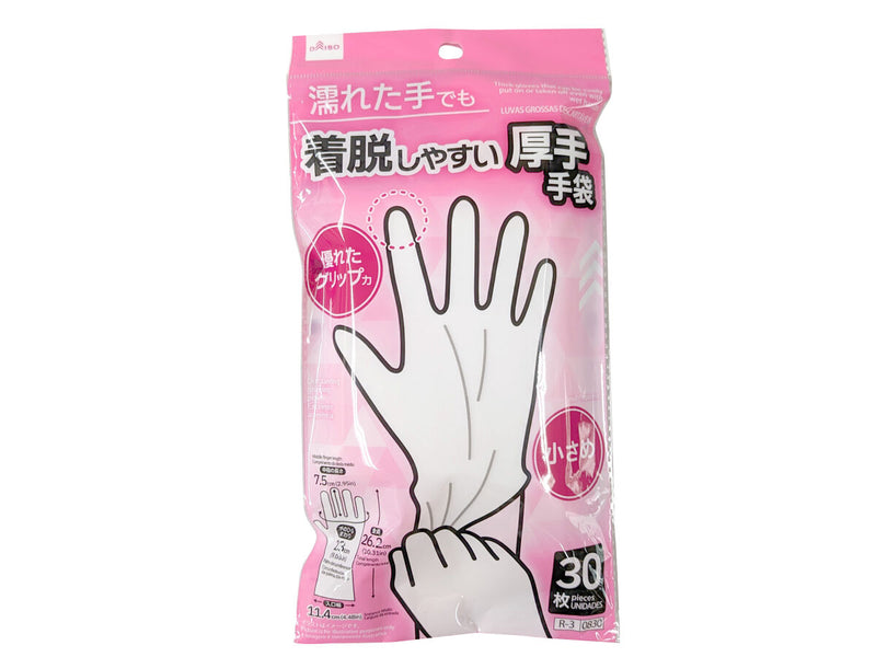 濡れた手でも着脱しやすい厚手手袋（30枚） 小さめ -100均 通販