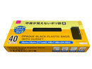 中身が見えないポリ袋（マチ付、４０枚）