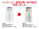 仕分けできる洗濯ネット（角型）