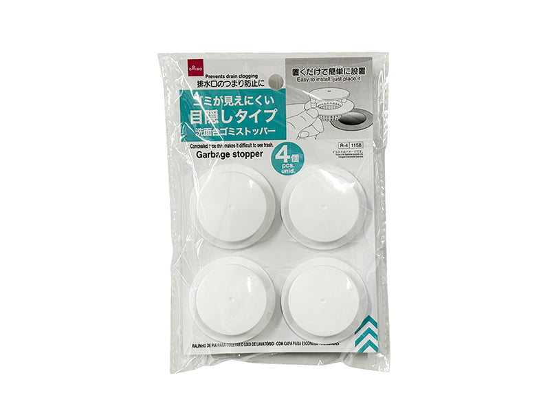 洗面台ゴミストッパー（目隠しタイプ、４個）なし