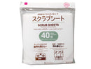 スクラブシート（４０枚）なし