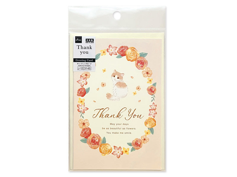グリーティングカード（Ｔｈａｎｋ Ｙｏｕ、花と猫）なし