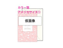 ビッググリーティングカードＡ（Ｆｏｒ　Ｙｏｕ、ボタニカル）