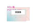 ビッググリーティングカードＡ（Ｆｏｒ　Ｙｏｕ、おしゃれ文字）