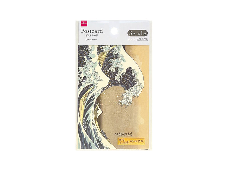 ポストカード（浮世絵、風景）