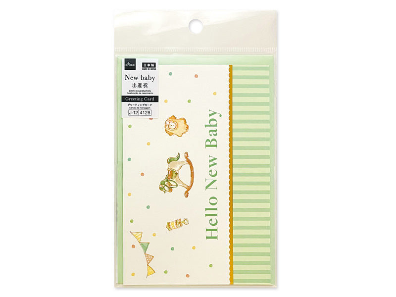 グリーティングカード（出産祝、おもちゃ）なし