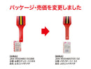 よさこいパチパチ