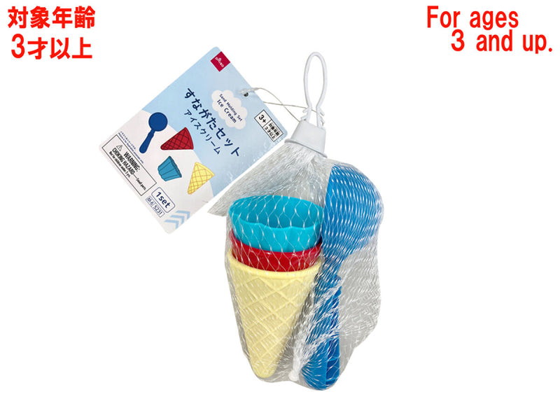 すながたセット（アイスクリームＡ）