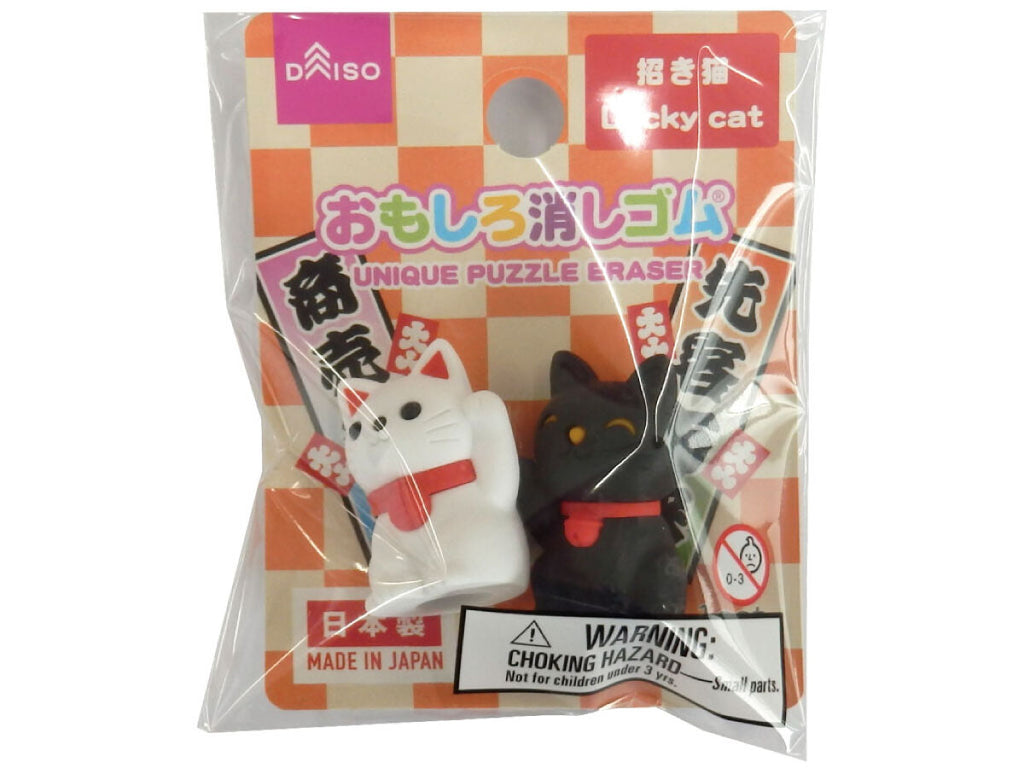 おもしろ消しゴム（招き猫） -100均 通販 ダイソーオンラインショップ