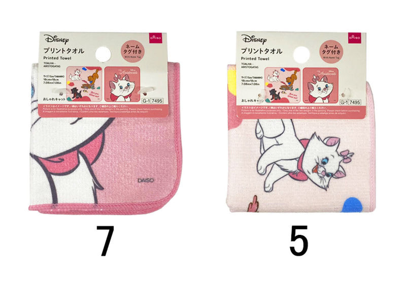 プリントタオル（おしゃれキャット）