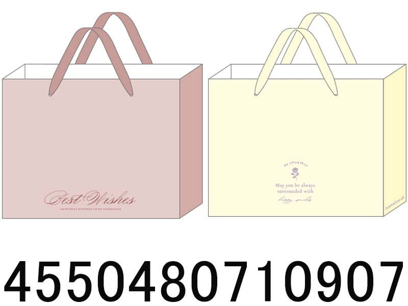 ペーパーバッグ（ロゴ）