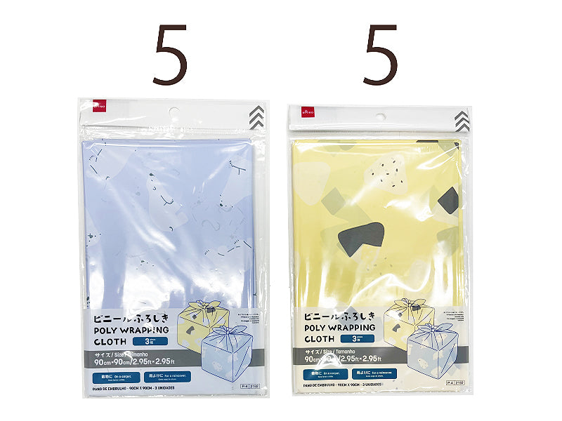 ふろしき（３枚）９０ｃｍ×９０ｃｍ