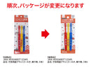 子供用歯ブラシ（３～６才、乗り物、３本）