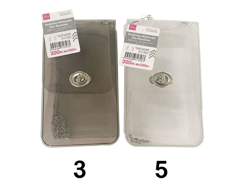 取り外しチェーン付ショルダーバッグ（モノトーン）