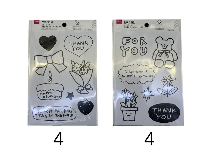 ギフトシール（韓国スタイルドローイング）