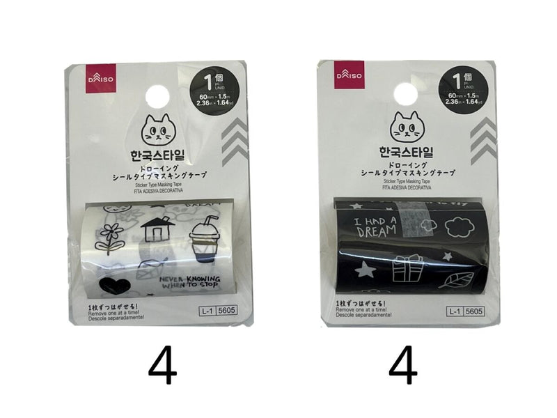 韓国作家　マスキングテープ　切り売り c3b63c03940e0296b13dcdf4382029