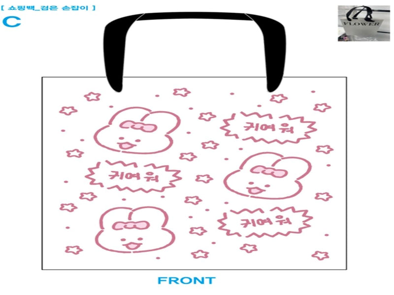 縦型ギフトバッグ（韓国スタイルキャラクター、パターンデザイン）