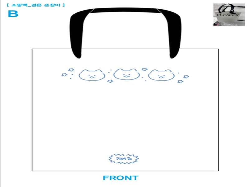 縦型ギフトバッグ（韓国スタイルキャラクター、パターンデザイン）