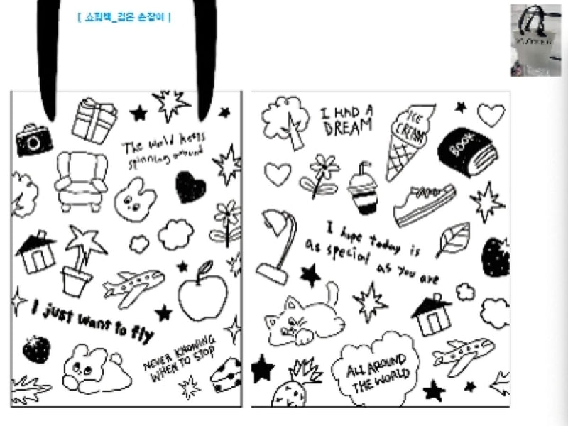 縦型ギフトバッグ（韓国スタイルドローイング、キャラクターポイント）