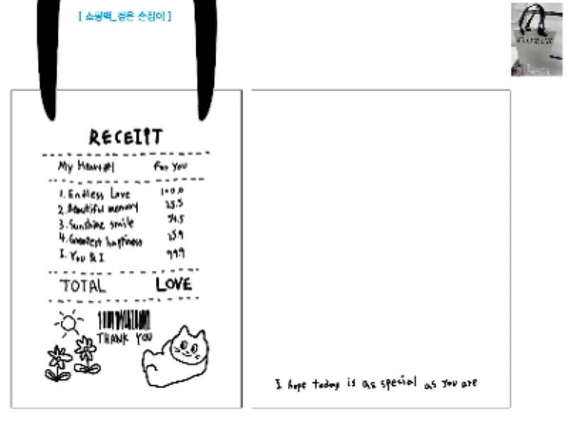 縦型ギフトバッグ（韓国スタイルドローイング、キャラクターポイント）