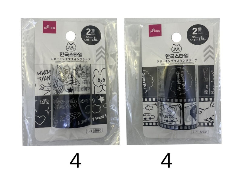 韓国作家 soo.zip.soo.zipさん ダイカットマスキングテープ 【公式通販】