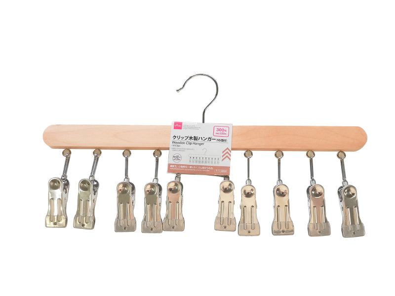 クリップ木製ハンガー（１０個付）なし