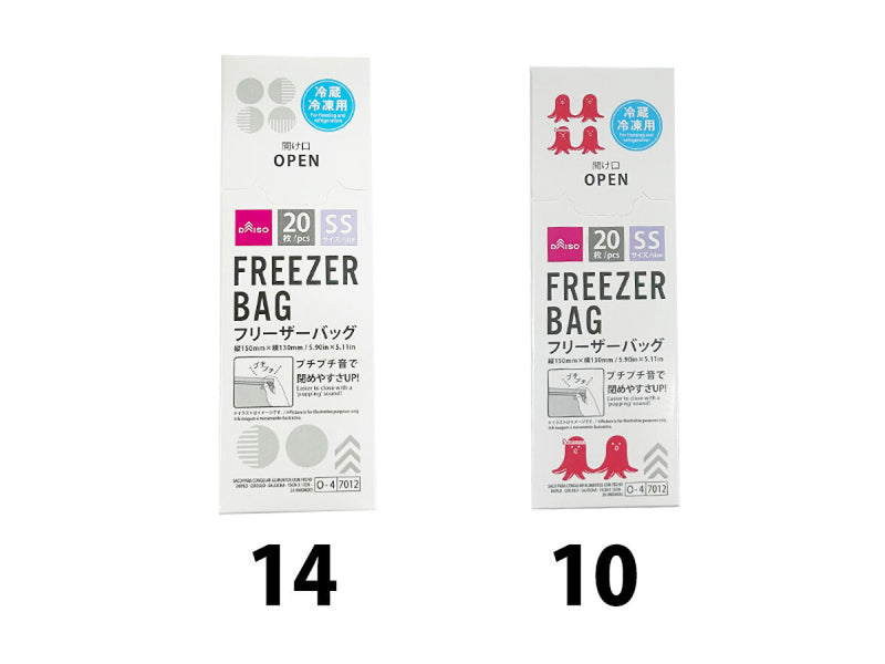 ダブルジップフリーザーバッグ（サークル柄、ウィンナー柄、２０枚）縦１５ｃｍ×横１３ｃｍ