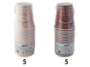 ペーパーカップ（カフェ、１８個）２００ｍＬ