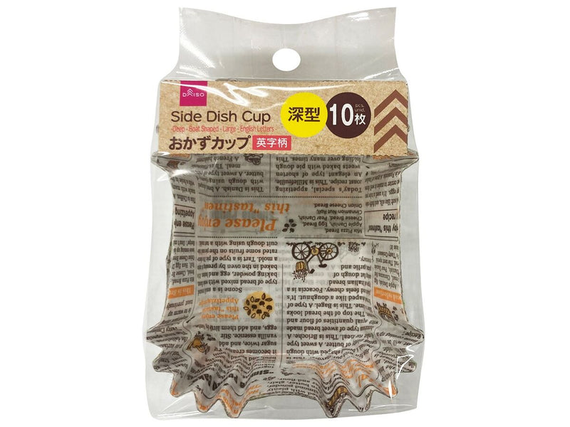 中仕切り深型おかずカップ（英字柄、１０枚）