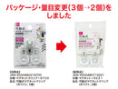 可動式マグネットクリップ（ホワイト、２個）