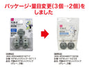 可動式マグネットクリップ（グレー、２個）