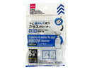 錠剤型クリーナー（ガラス用、６個）