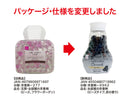 お部屋の芳香剤（ビーズタイプ、炭の香り）１５０ｇ