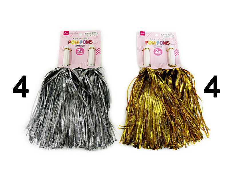 キラキラポンポン ２本なし