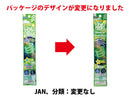 光るブレスレット（３本、グリーン）