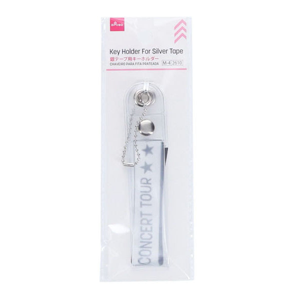 銀テープ用キーホルダー -100均 通販 ダイソーオンラインショップ【公式】