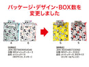 メッシュケース、Ｂ６サイズ（ミッキー＆フレンズ）