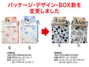 メッシュケース、カードサイズ（ミッキー＆フレンズ）