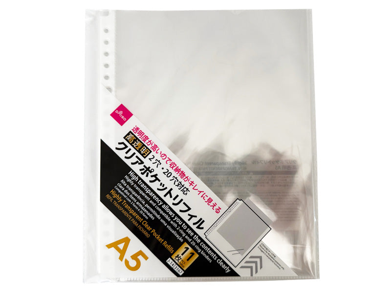 高透明クリアポケットリフィル（Ａ５、１１枚）
