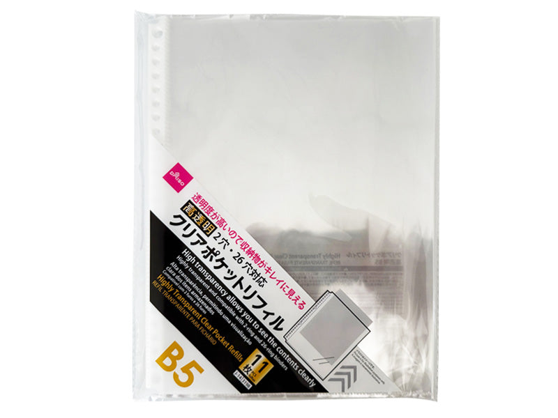 高透明クリアポケットリフィル（Ｂ５、１１枚）