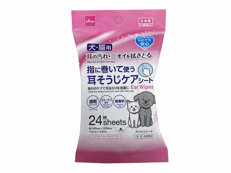 ペット用耳そうじケアシート（２４枚、コラーゲン配合）
