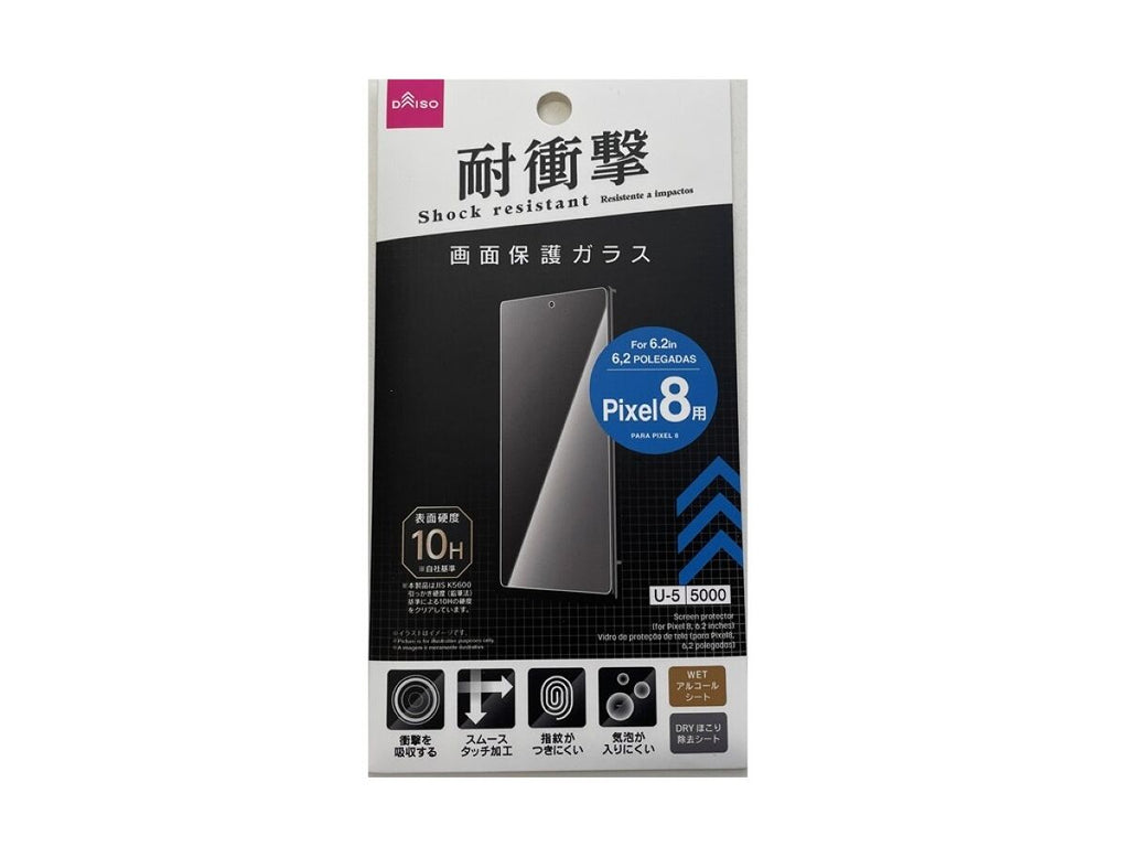 画面保護ガラス（Pixel8用）6．2inch -100均 通販